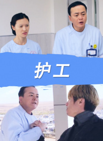 巨人影视