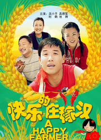 天堂色综合