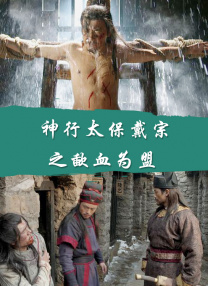 城管的私生活