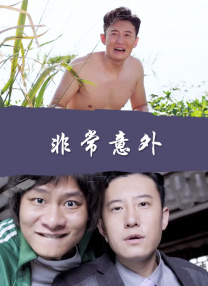 久久综合精品国产一区二区三区无
