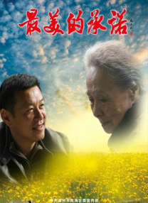 俺来也app分析