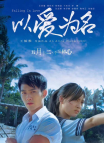 轻置玉臀