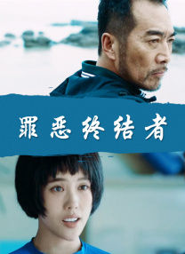 精品免费国产一区二区三区