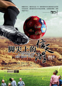 丁香婷五月