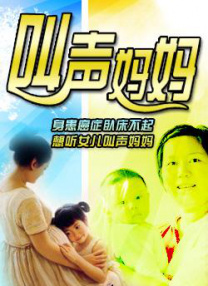 第一次见面