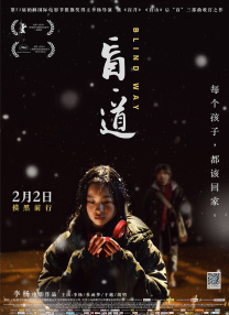 嫩草影院一二三永久在线观看