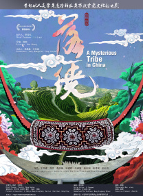 下半身