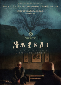 和漂亮邻居少妇做爰3