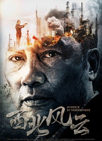 国产视频手机在线观看