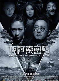 桥矿影视超棒体验第11集