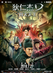 国产三级在线免费