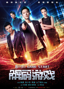精品三级久久久久久久电影