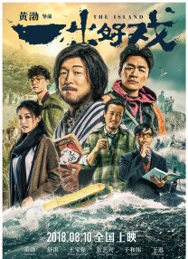 机车手的沦陷