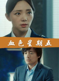 酒庄里的小姐
