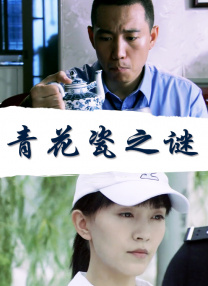 性瘾:偷窥狂