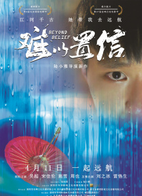 国产婷婷高清在线观看免费