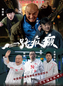 五月天综合激情网