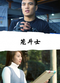 玛克辛在线观看