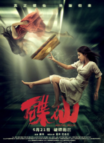 中文字幕一区二区在线观看
