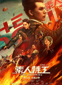纯度损失