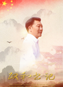 在线观看网址入口2020国产