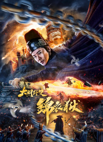 粉红床的变态性浴4