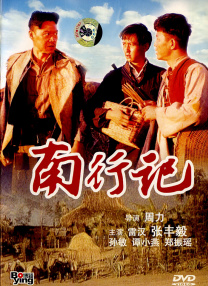 国产成人精品cao在线