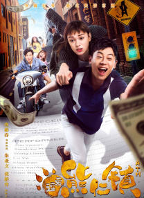 我儿子的女人