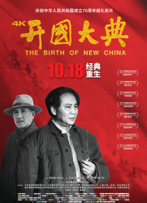 日韩av一级大片