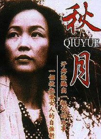 中文字幕亚洲第一
