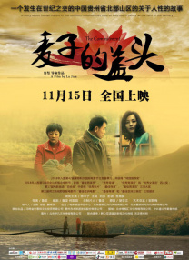 办公室撩妹守则