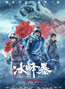 国产女主播一区二区三区