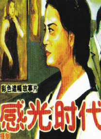 福利在线视频观看
