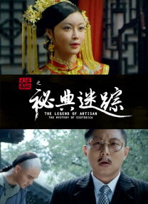 狂野少女高清完整版电影