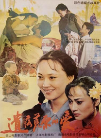 欧美日韩亚洲综合在线一区二区