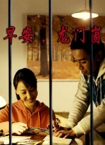 黑吃黑第一季在线观看高清完整