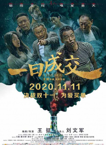 在线 日本 制服 中文 欧美