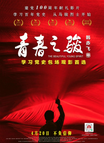 狠狠色伊人久久精品综合网