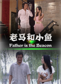 贪图兄长