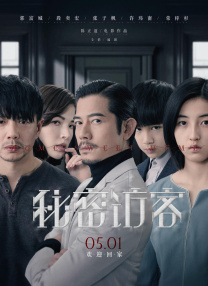 婷婷色5月