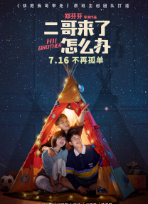 亚洲精品二区中文字幕