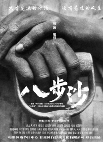 国产一区精品在线观看