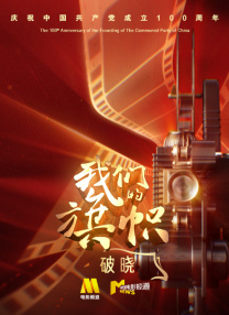 桃色99