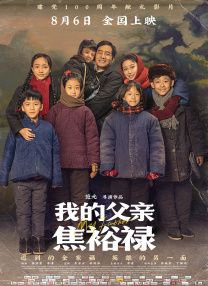 公园里的旅社