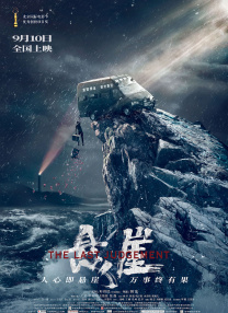 色美国十次啦快播
