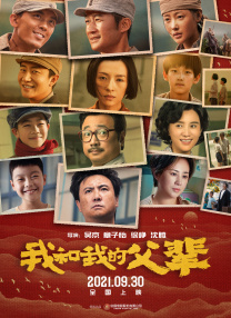 3d梅麻吕