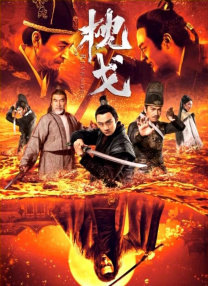 精品三级在线观看