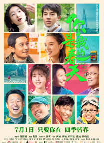免费国产99久久久香蕉