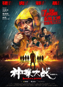 一个特别的密室