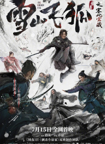igao.天美传媒